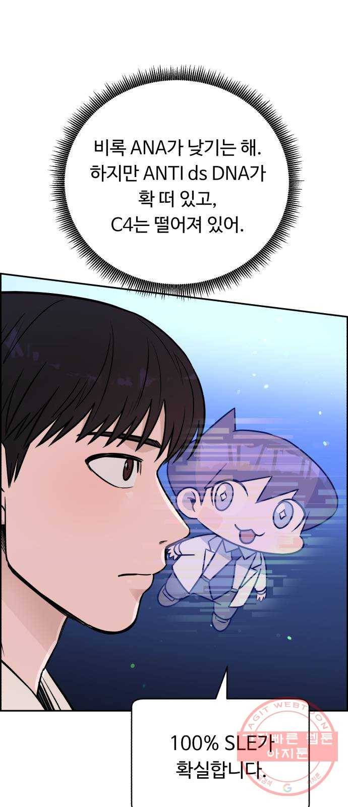 A.I. 닥터 55화 : 열혈이지, 열혈 21