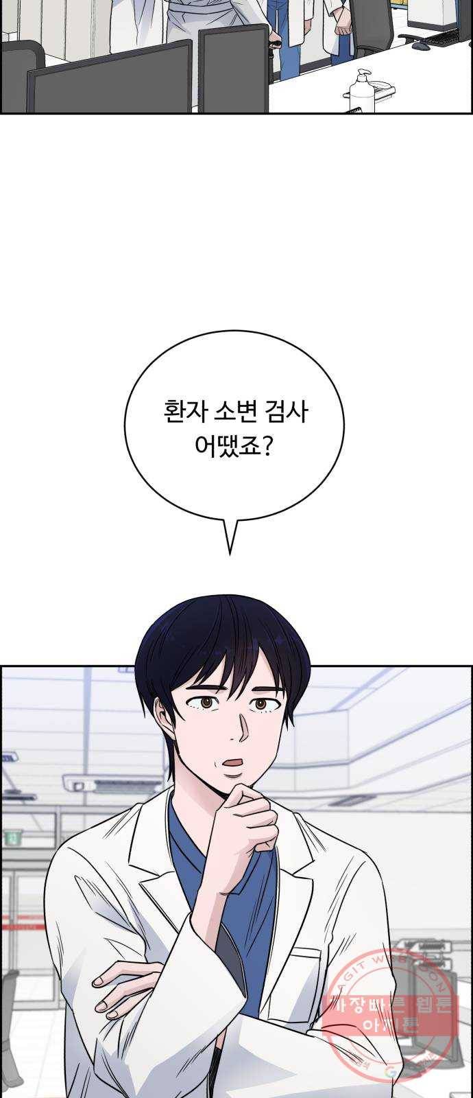 A.I. 닥터 55화 : 열혈이지, 열혈 37