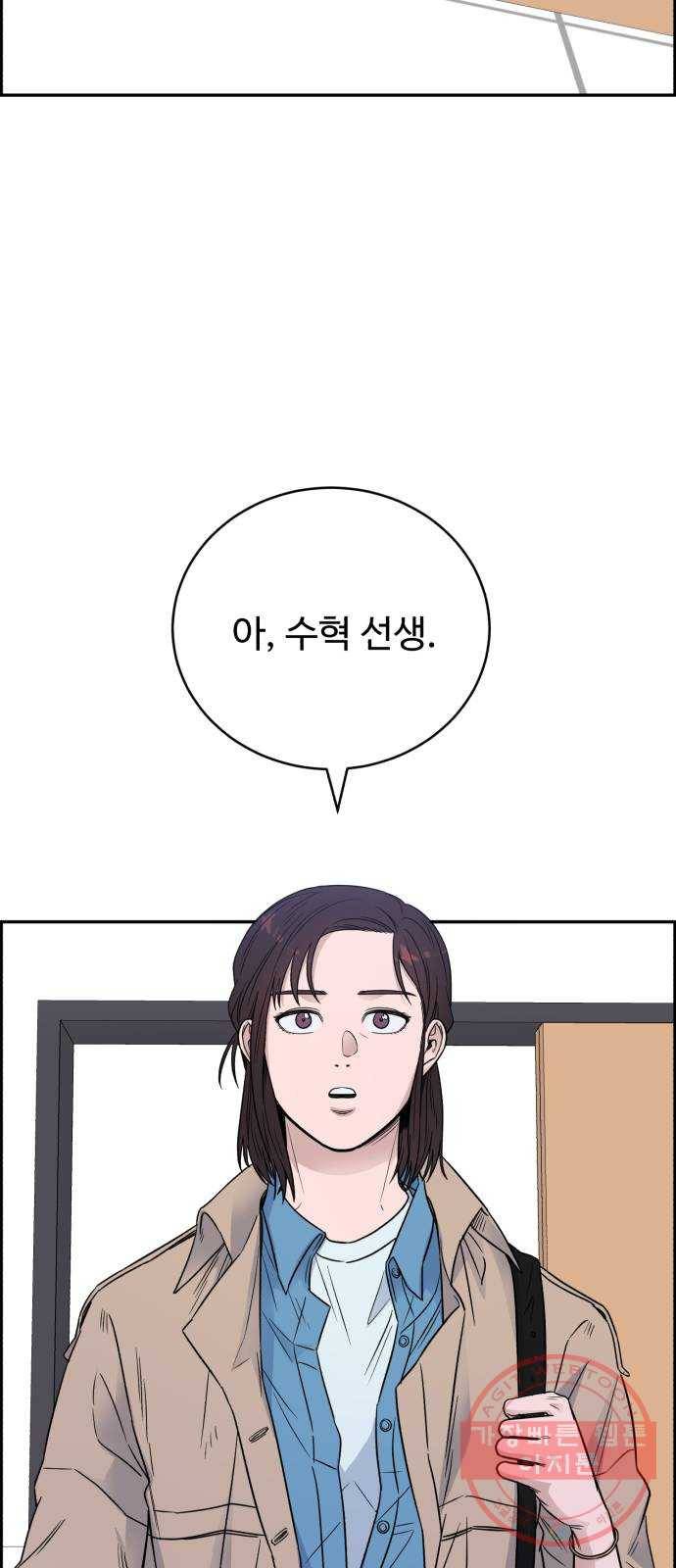 A.I. 닥터 55화 : 열혈이지, 열혈 58