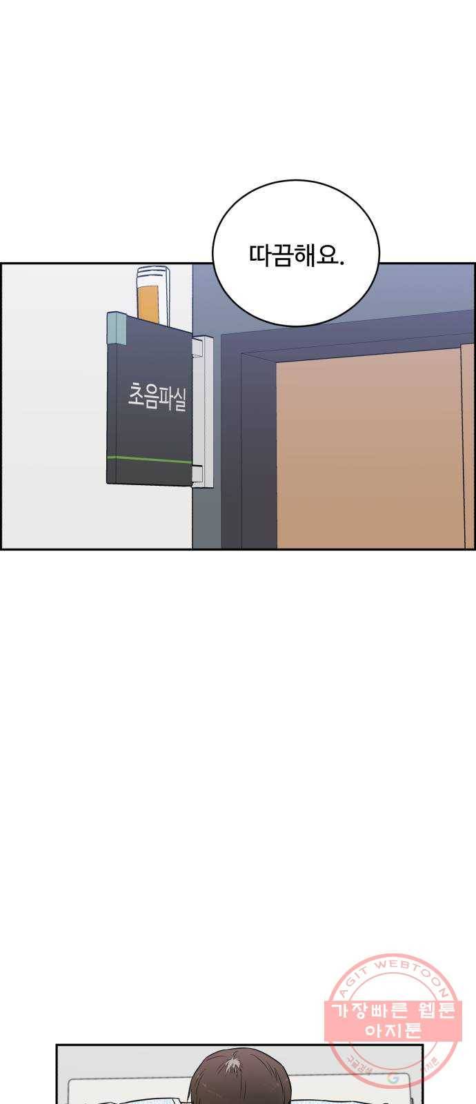 A.I. 닥터 55화 : 열혈이지, 열혈 62