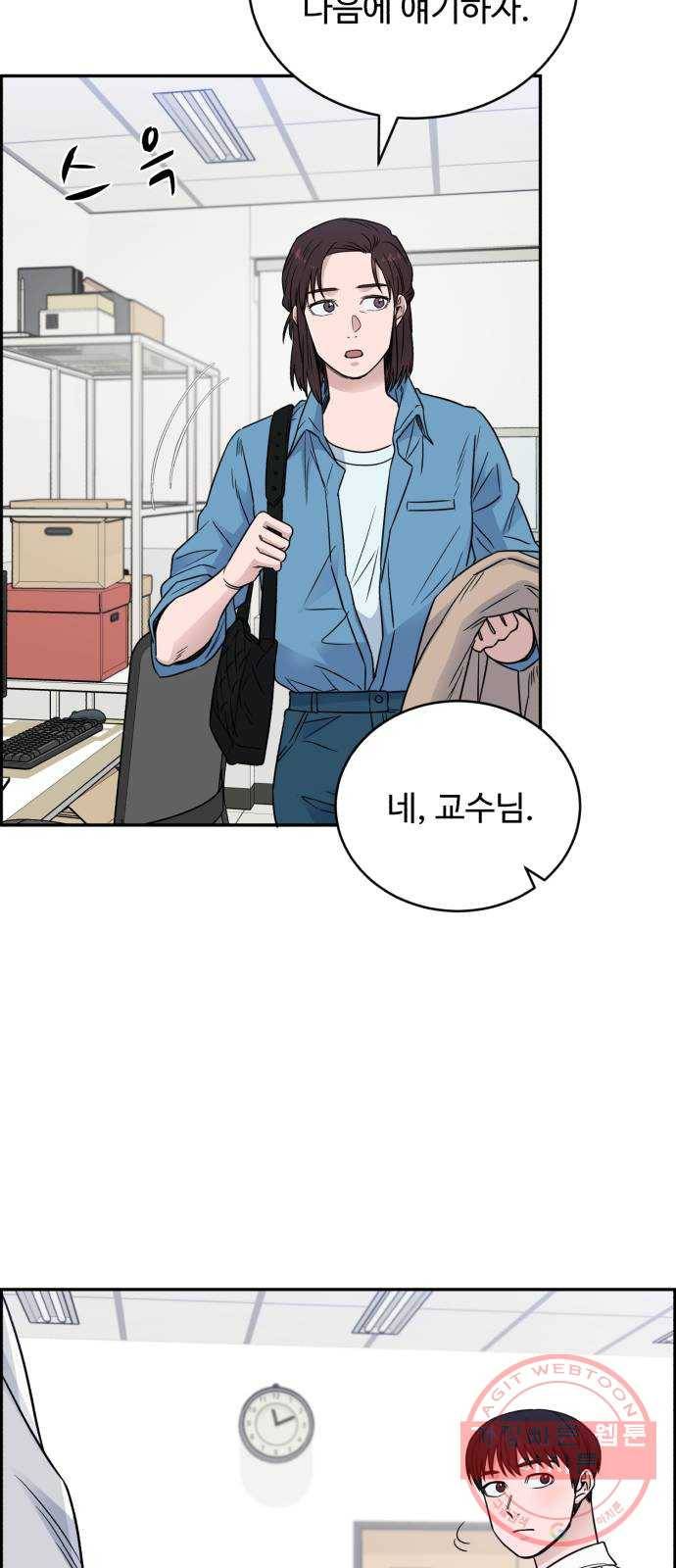 A.I. 닥터 55화 : 열혈이지, 열혈 66