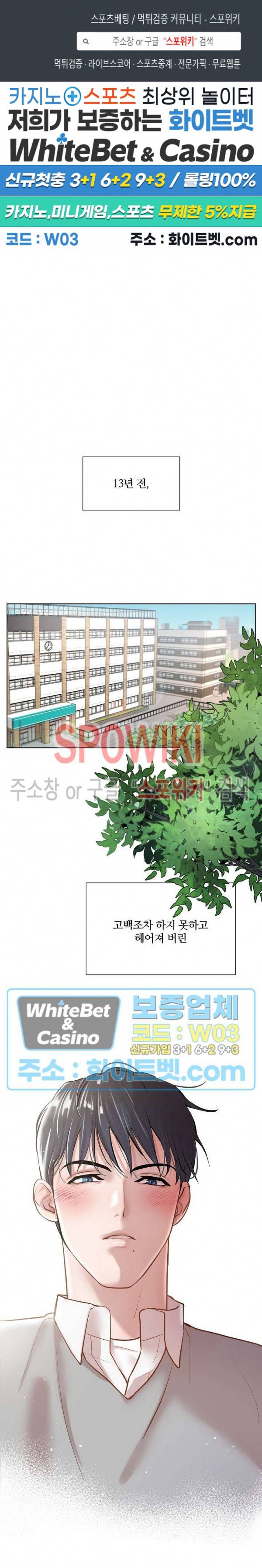 컴포트 리와인더 프롤로그 1