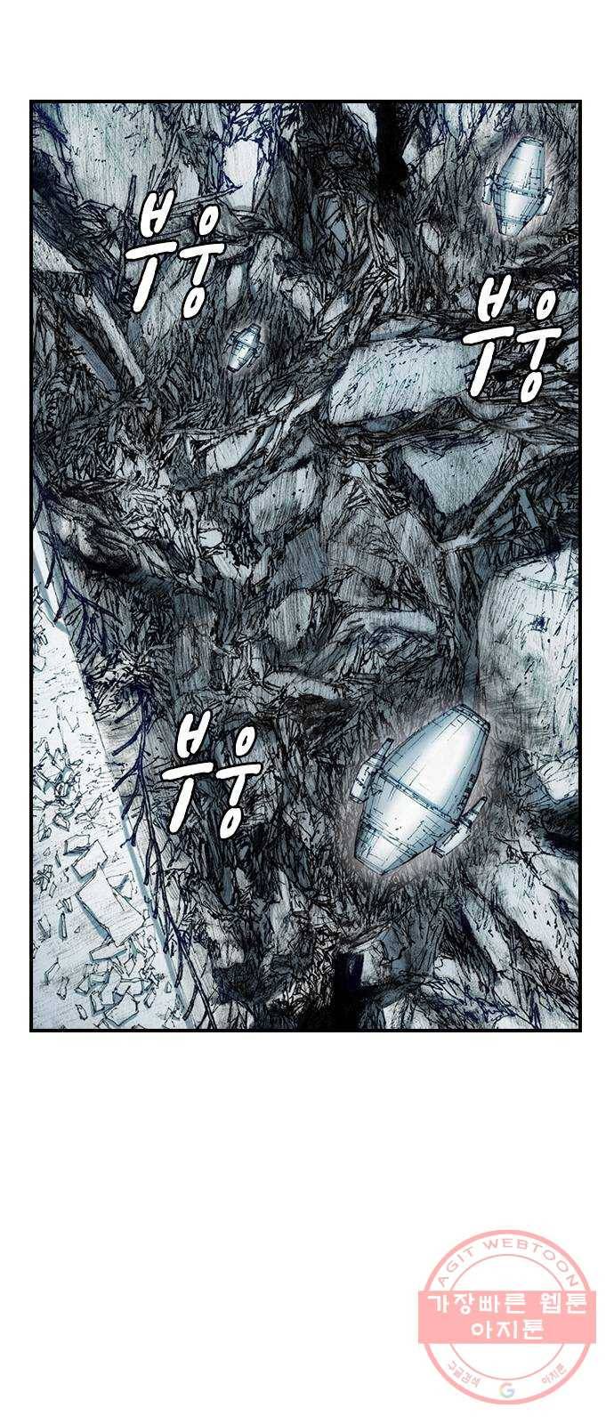 리트리츠 14화. 사선 5