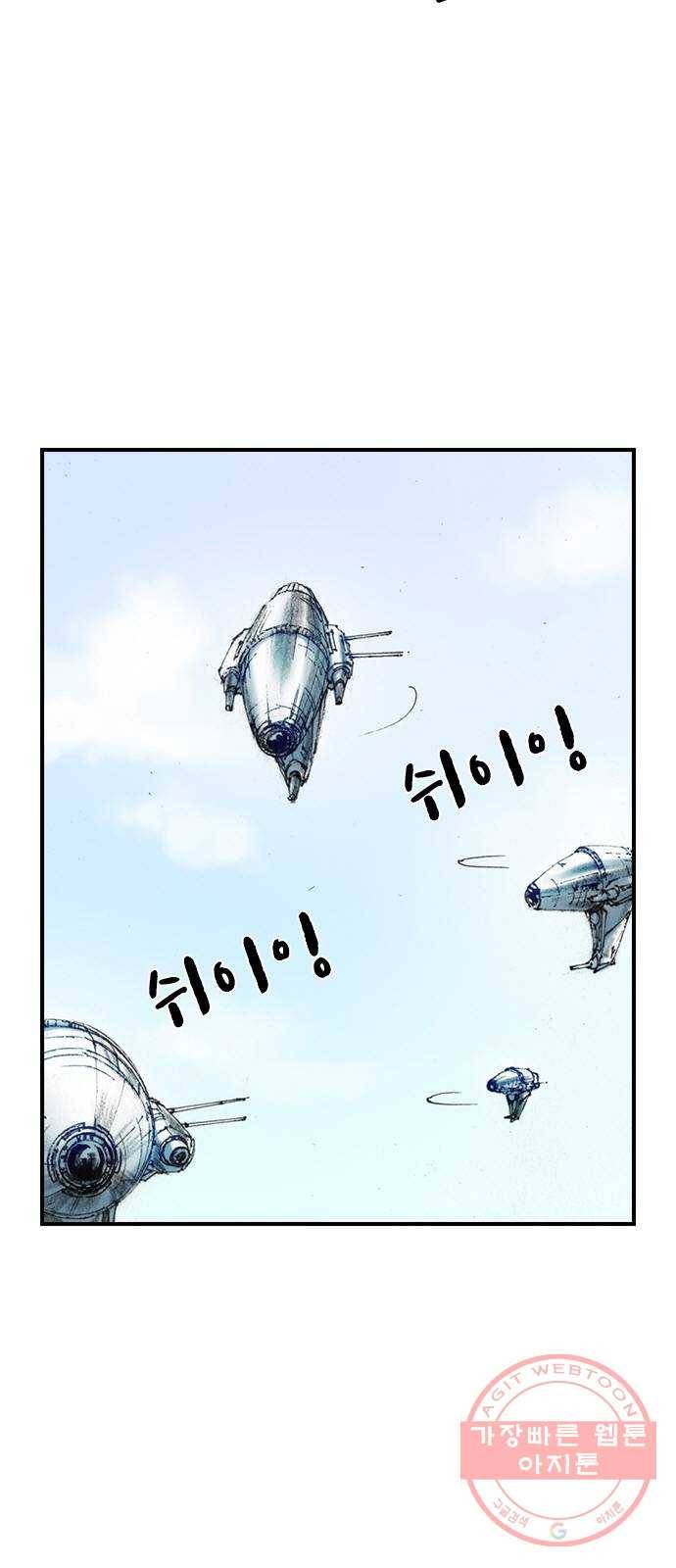 리트리츠 14화. 사선 10