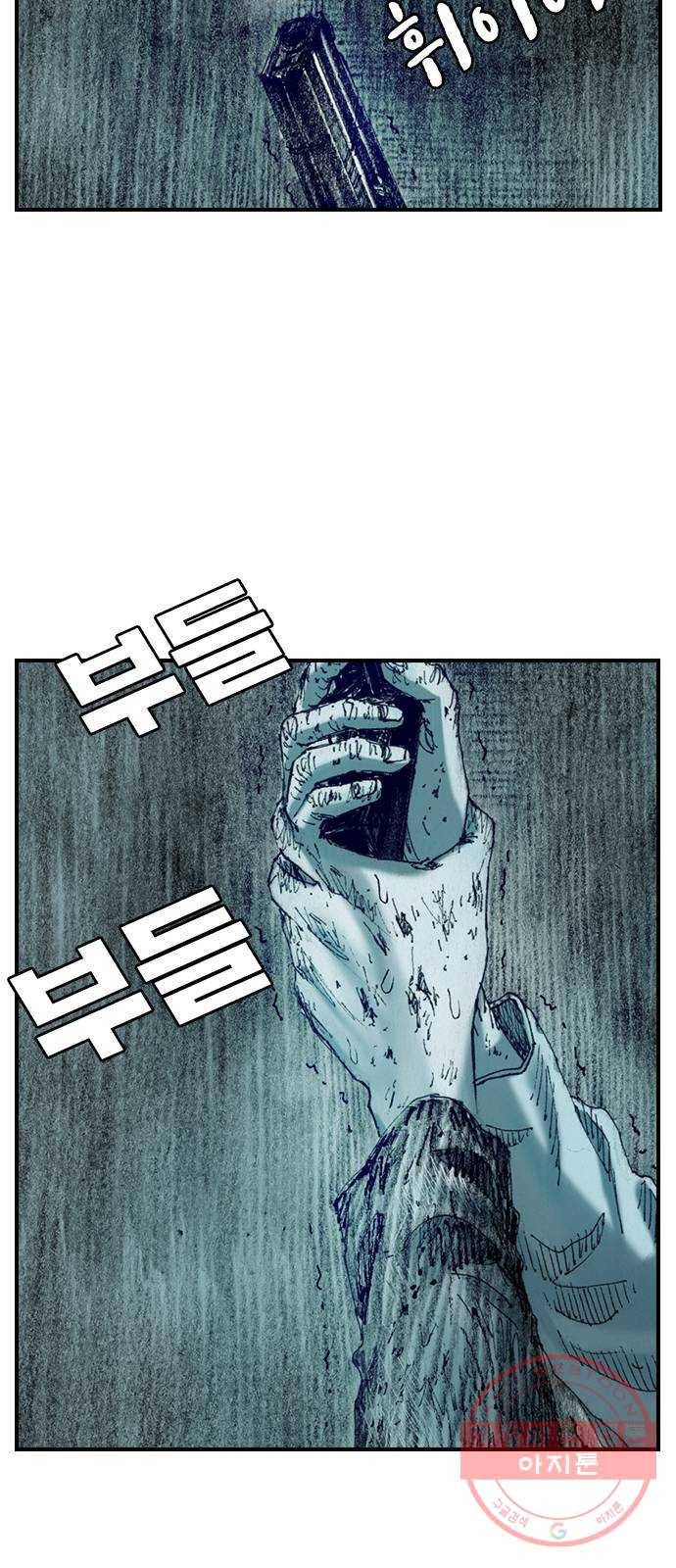 리트리츠 14화. 사선 12