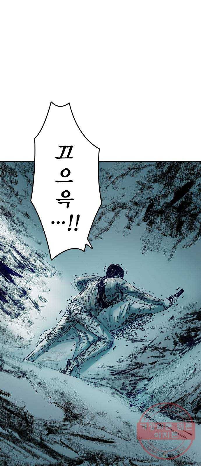 리트리츠 14화. 사선 13