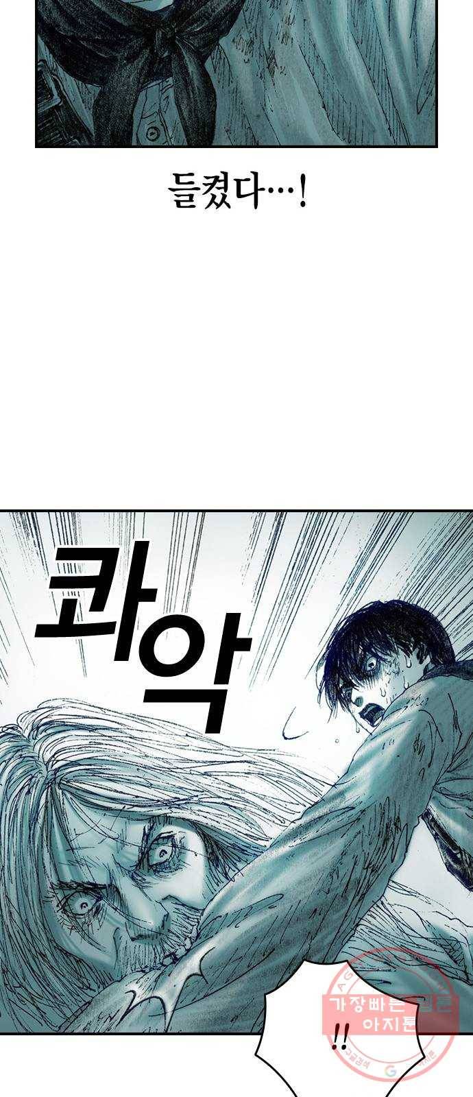 리트리츠 14화. 사선 22