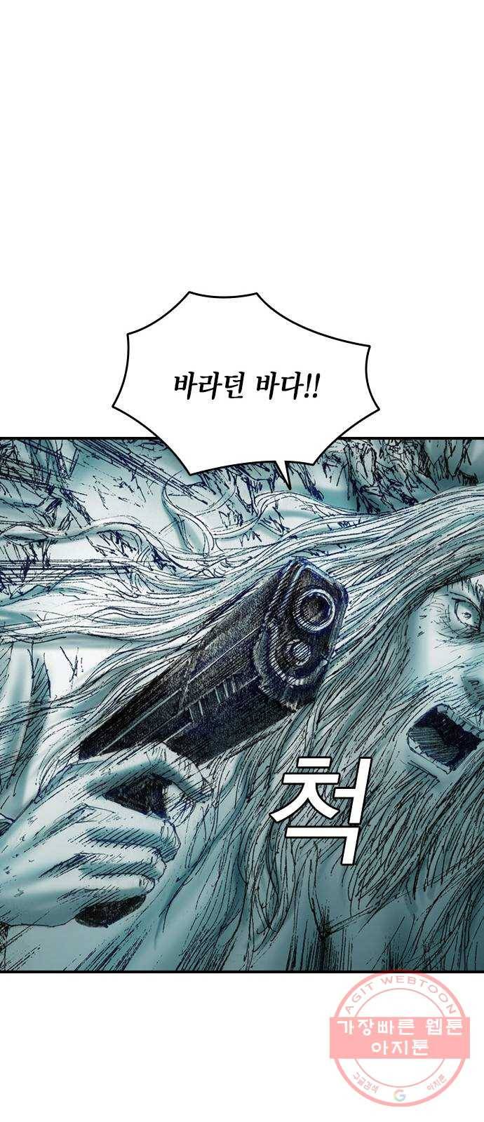 리트리츠 14화. 사선 25