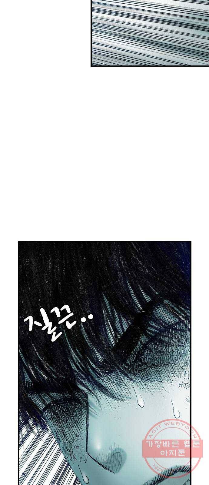 리트리츠 14화. 사선 28