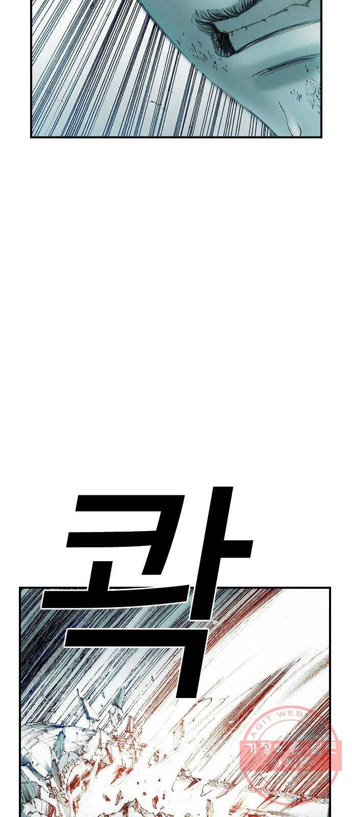 리트리츠 14화. 사선 29
