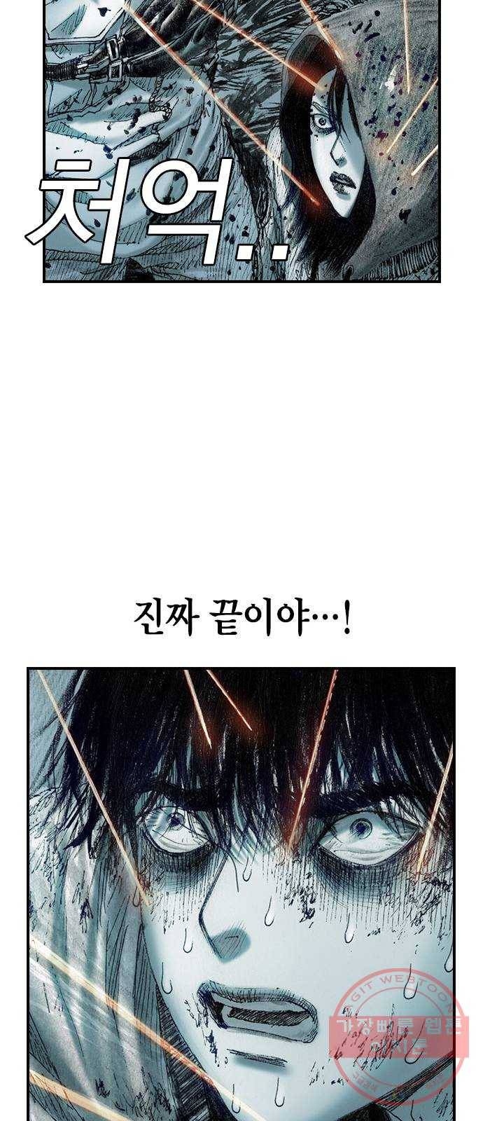 리트리츠 14화. 사선 42
