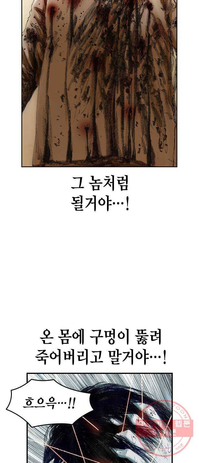 리트리츠 14화. 사선 45
