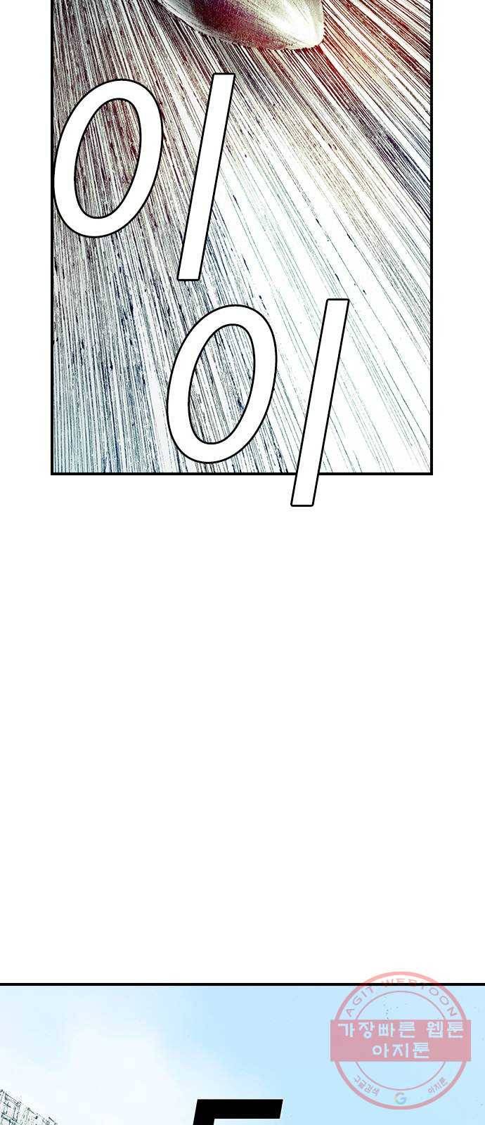 리트리츠 14화. 사선 49