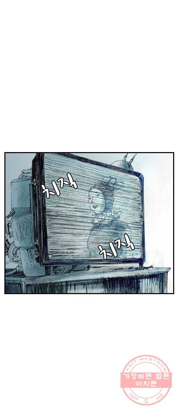 리트리츠 14화. 사선 55