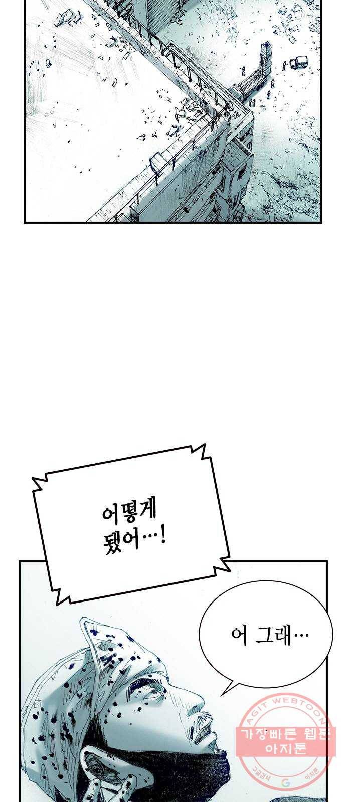 리트리츠 14화. 사선 60