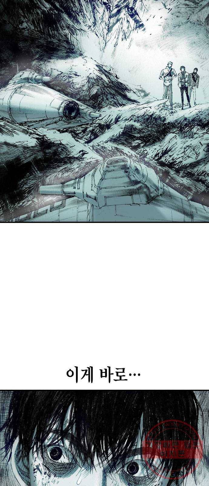 리트리츠 14화. 사선 62