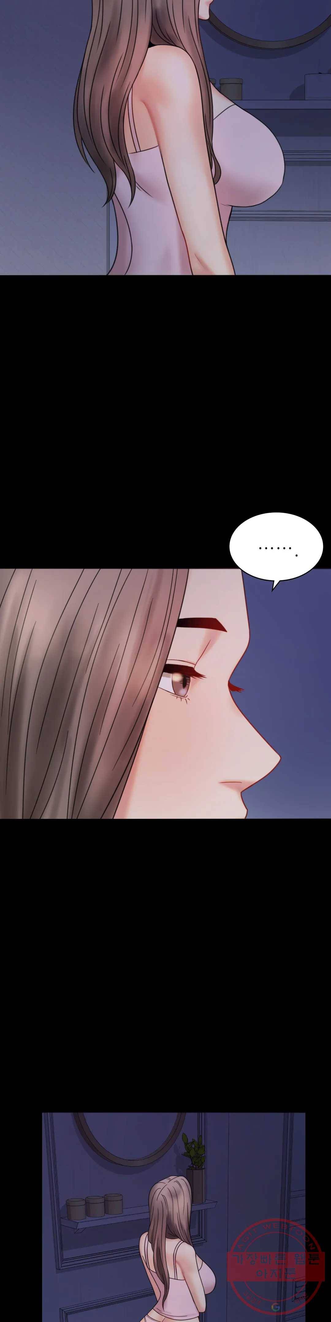 불륜학개론 6화 7