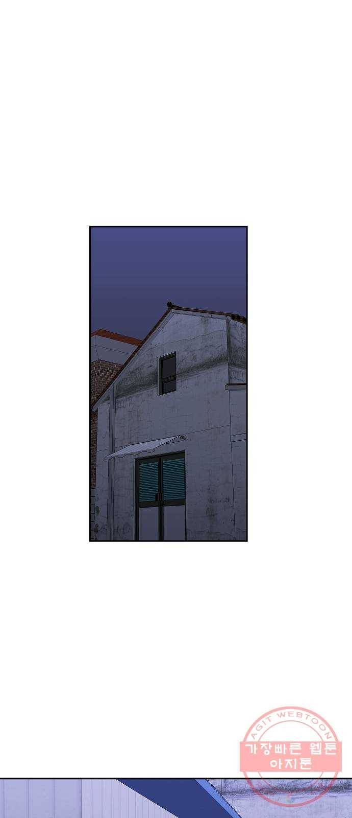 악몽일기 48화 거울 (5) 8