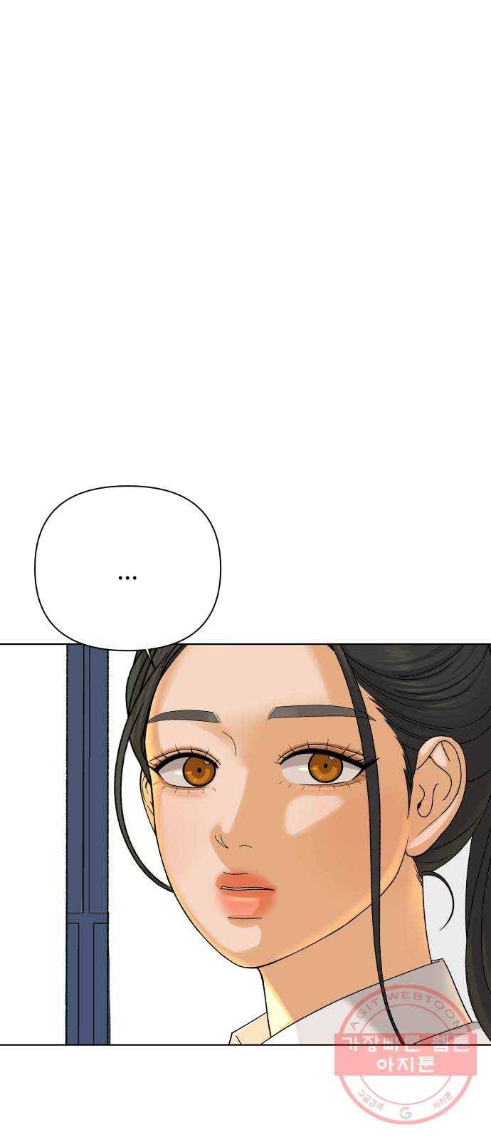 여우놀이 29화. 지키고 싶은 것(2) 5