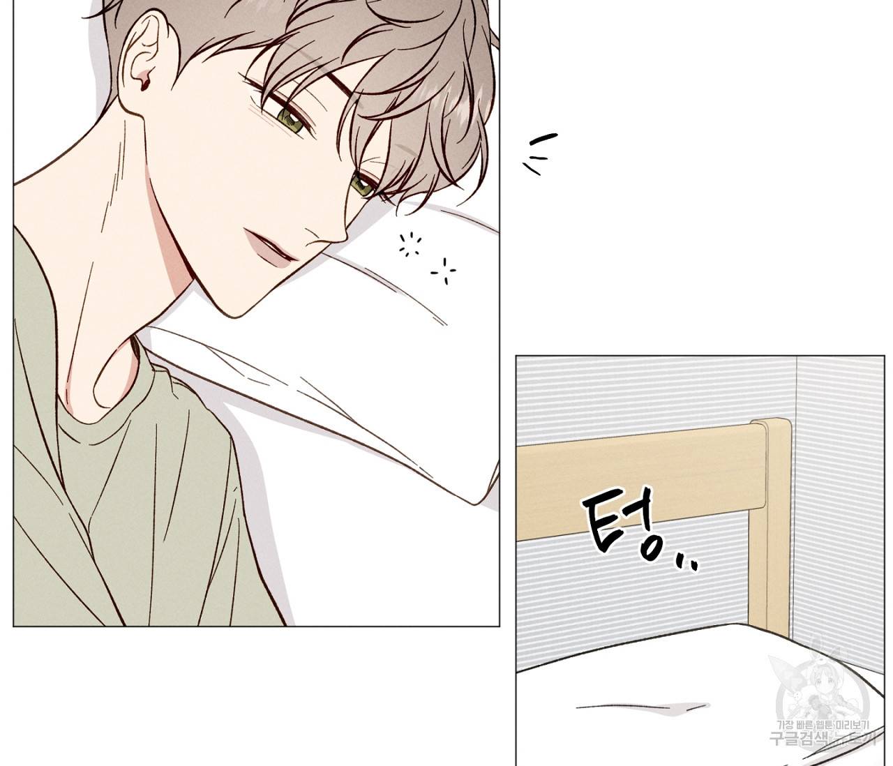 하트 스테인 외전 4화 6