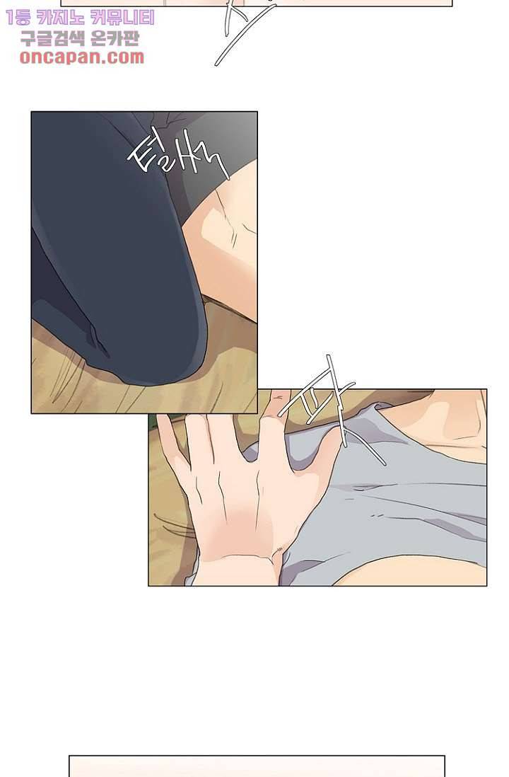 조난! 에로로 21화 10