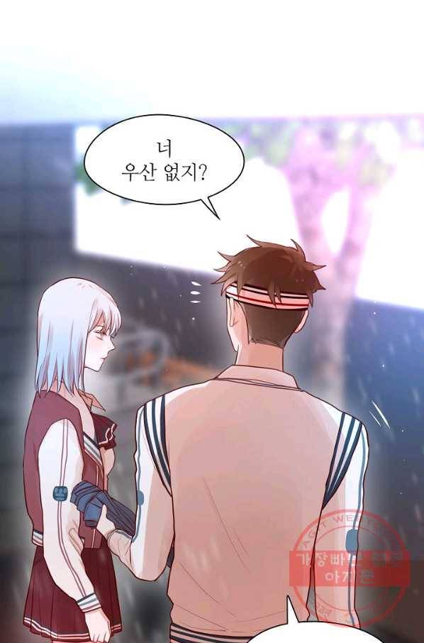 저승사자와 함께 5화 3