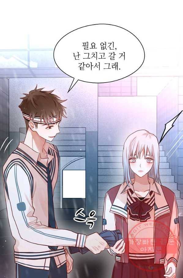 저승사자와 함께 5화 5