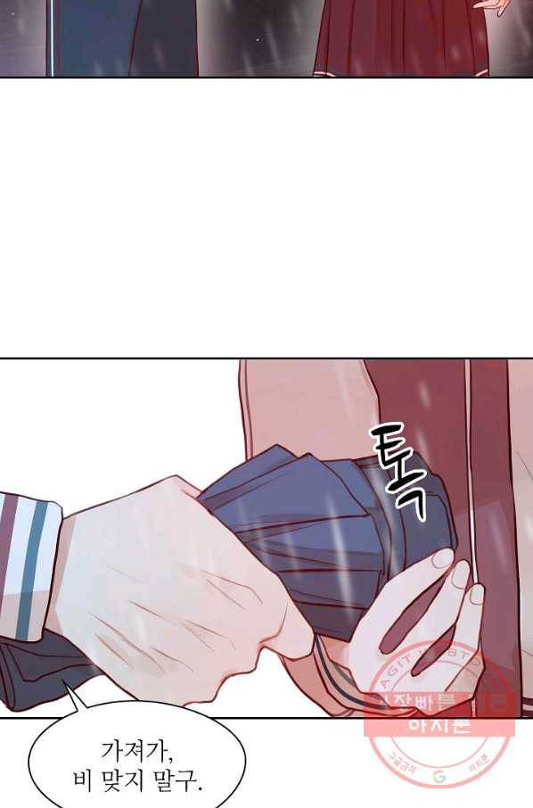 저승사자와 함께 5화 6