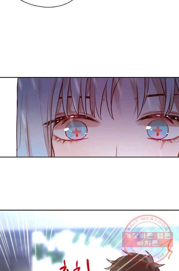 저승사자와 함께 5화 7