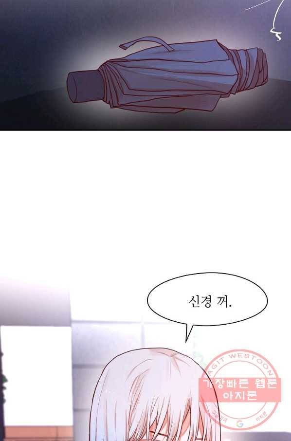 저승사자와 함께 5화 13