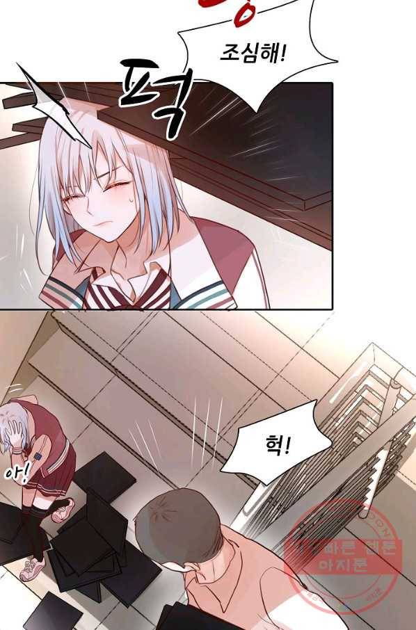 저승사자와 함께 5화 23