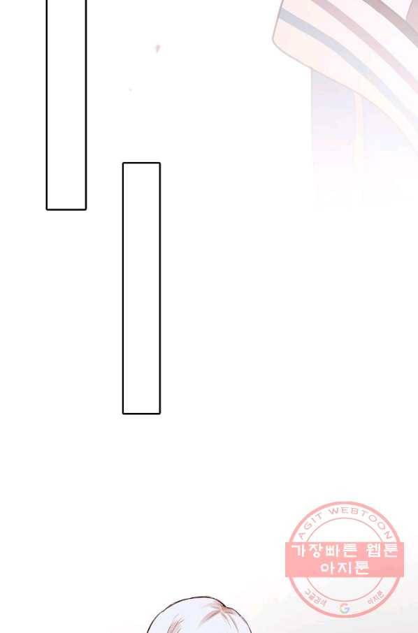 저승사자와 함께 5화 29