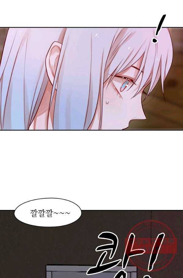 저승사자와 함께 5화 34