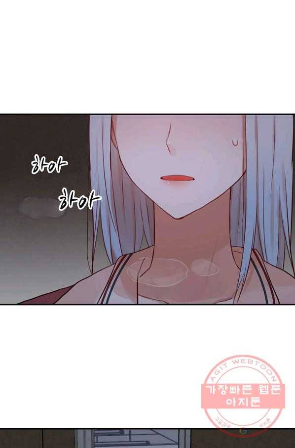 저승사자와 함께 5화 39