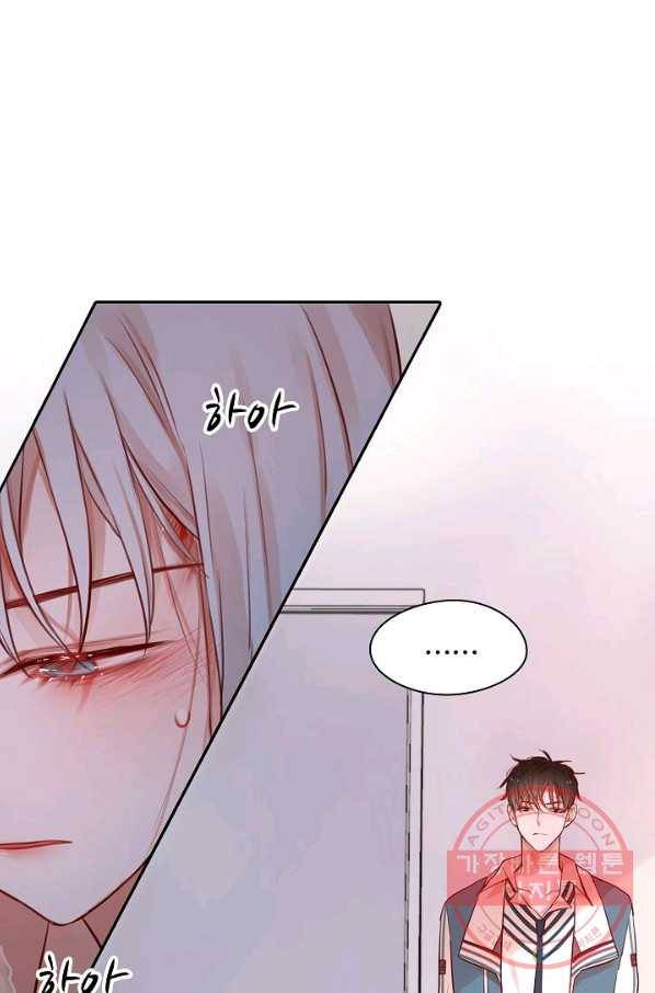 저승사자와 함께 5화 44