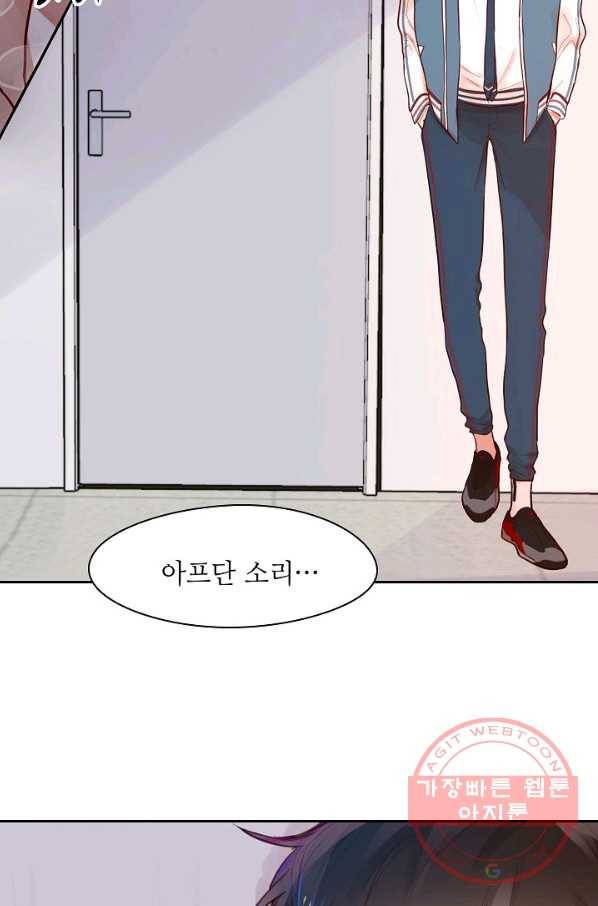 저승사자와 함께 5화 45