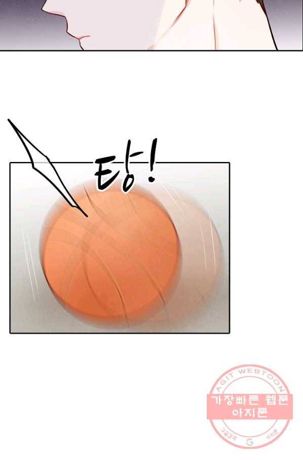 저승사자와 함께 5화 51