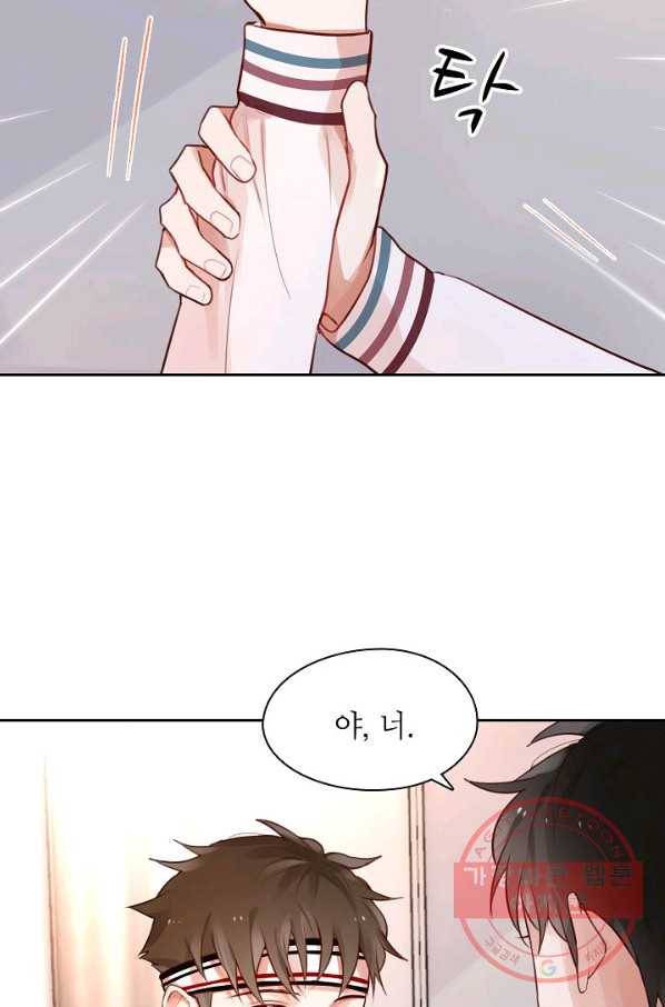 저승사자와 함께 5화 59