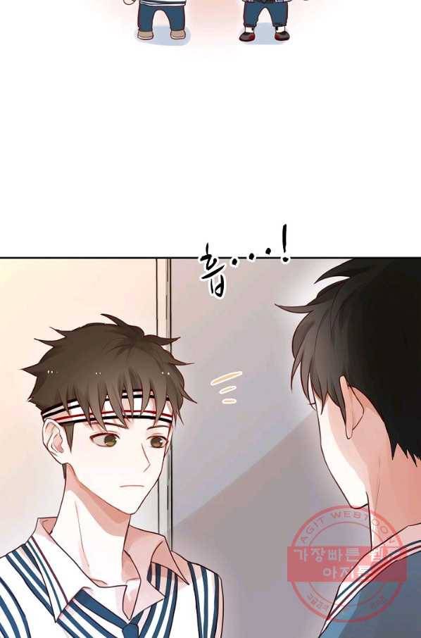 저승사자와 함께 5화 63