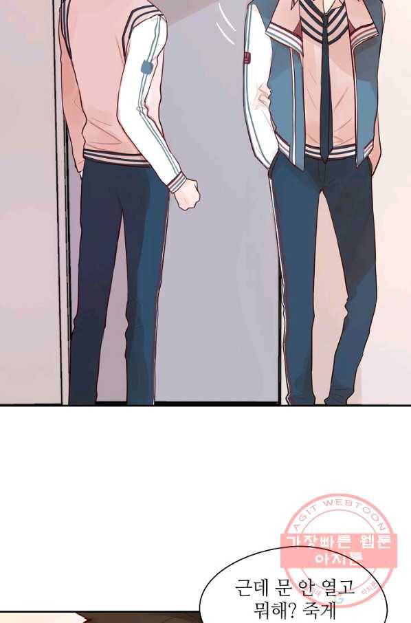 저승사자와 함께 5화 65