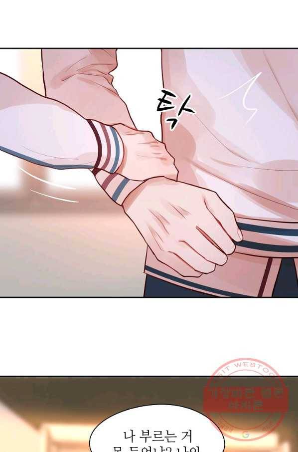 저승사자와 함께 5화 79
