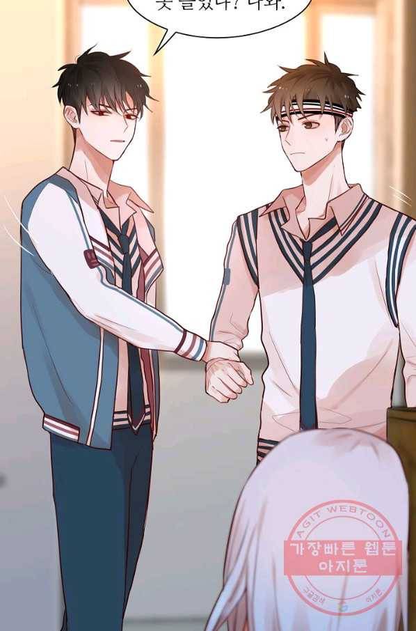 저승사자와 함께 5화 80