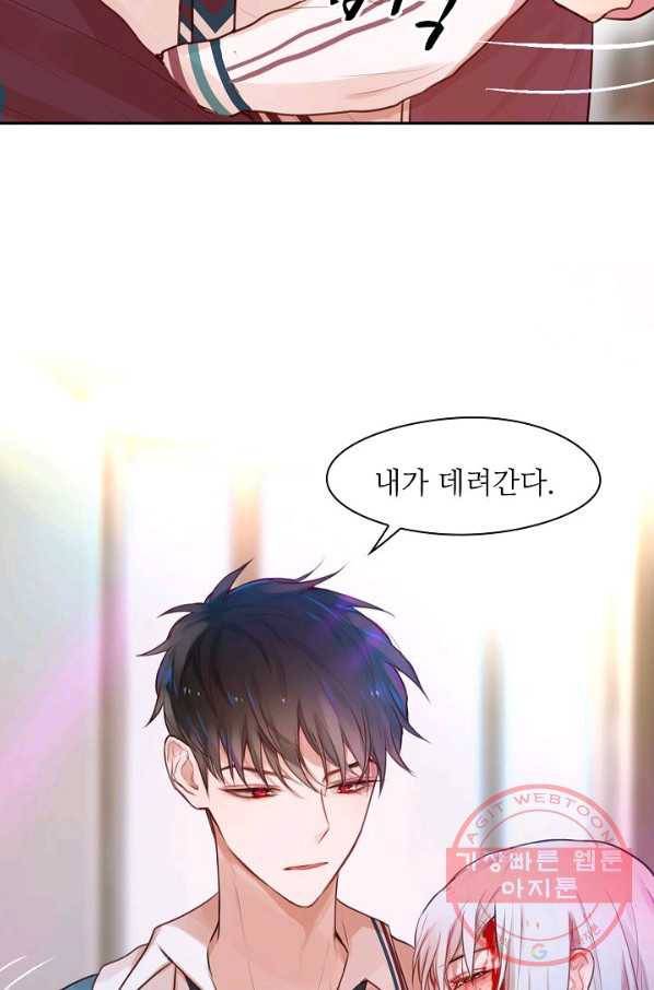 저승사자와 함께 5화 82