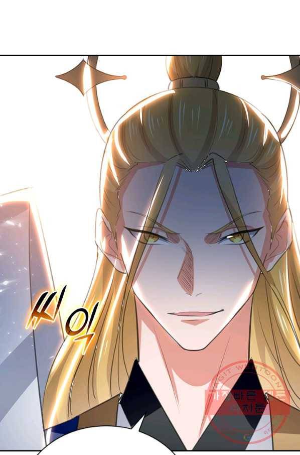 최강무혼 55화 7