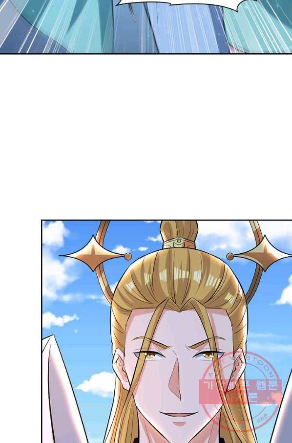 최강무혼 55화 11