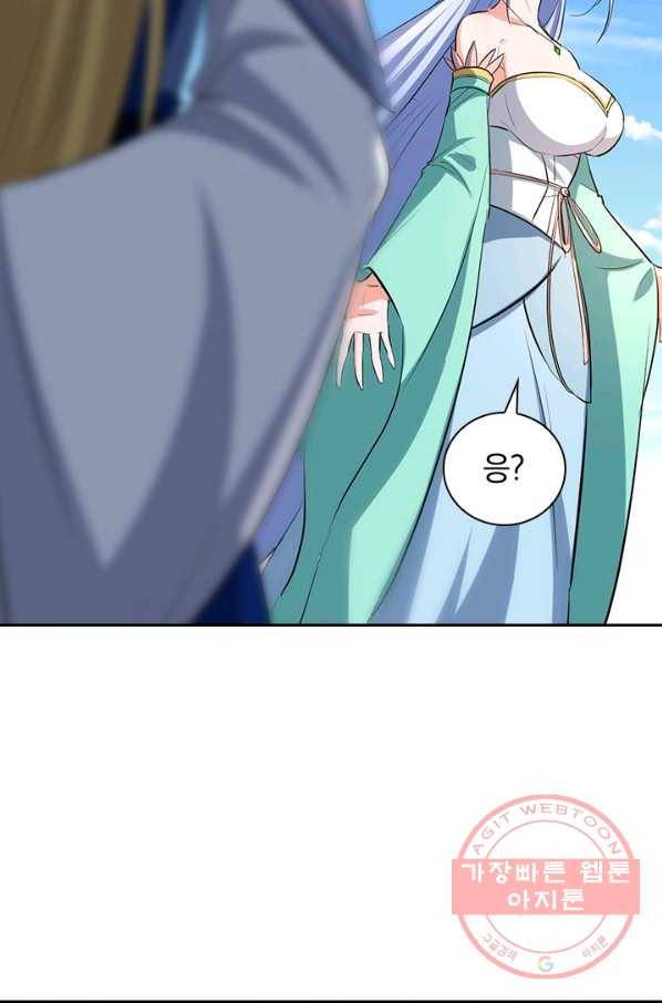 최강무혼 55화 24
