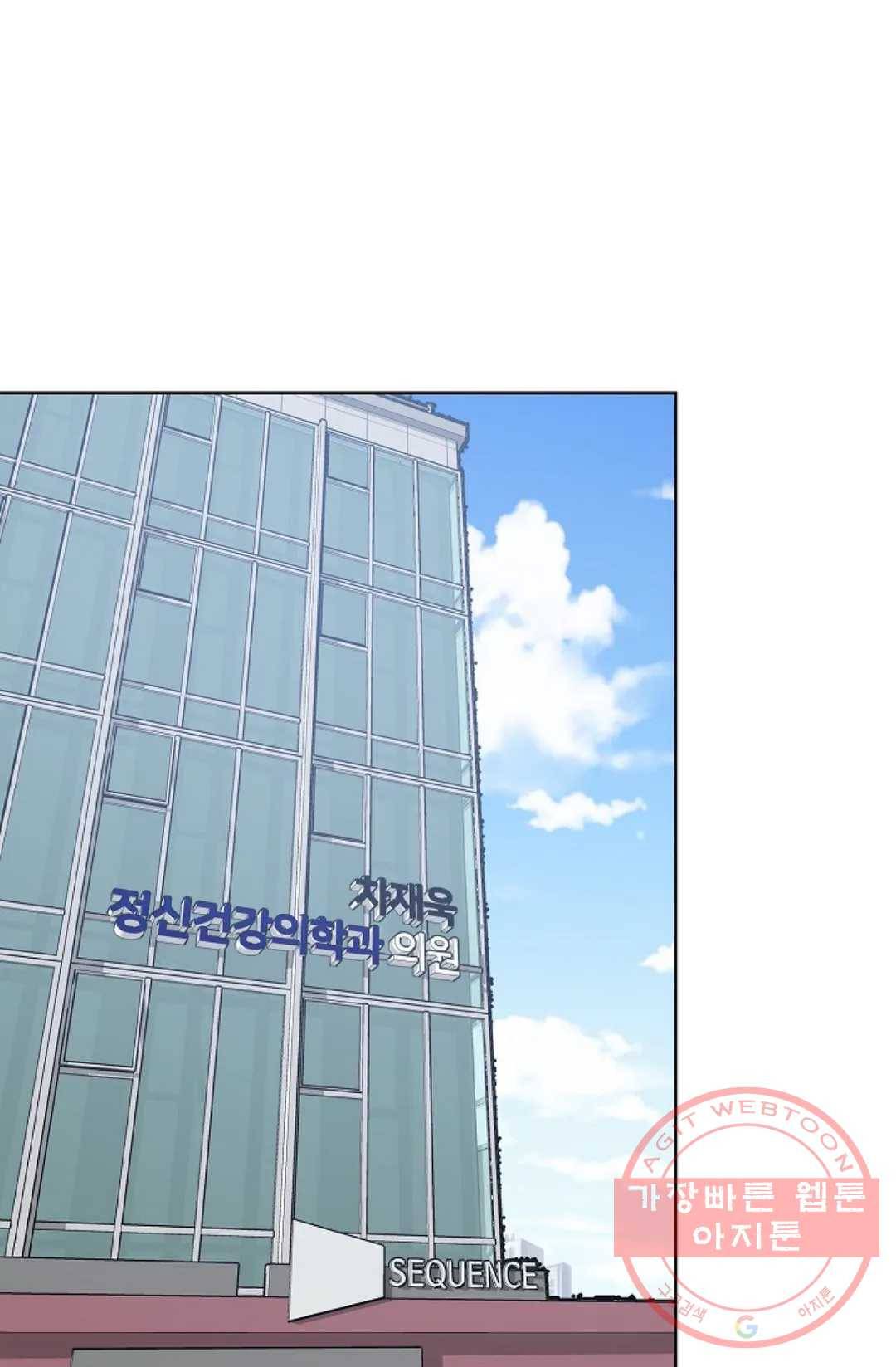 아는 만큼 느끼는 37화 1