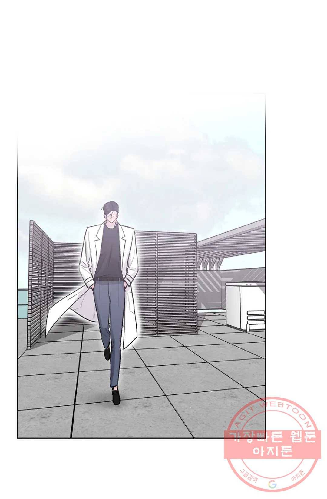 아는 만큼 느끼는 37화 5