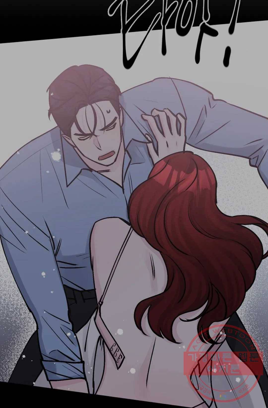 아는 만큼 느끼는 37화 7