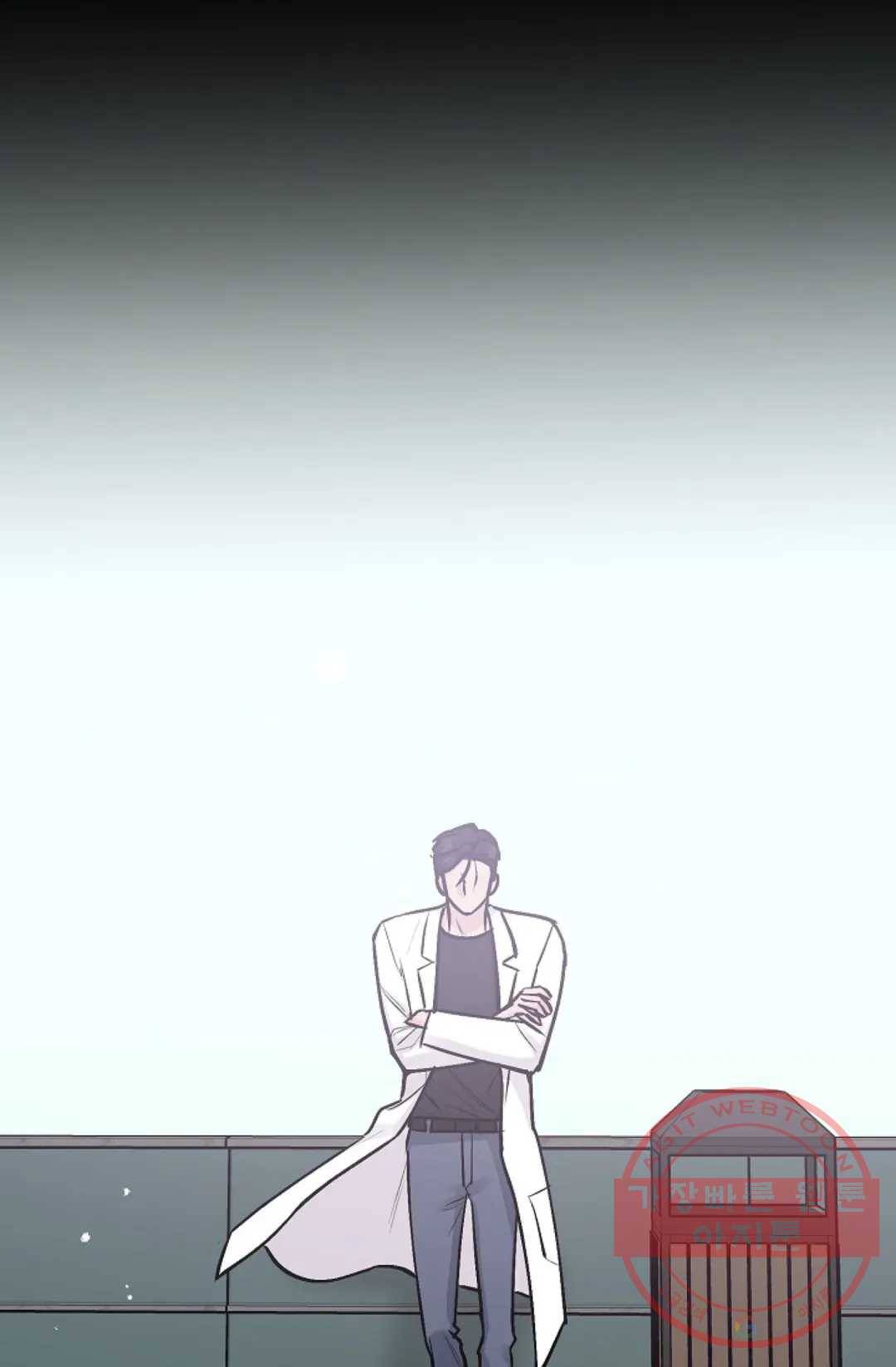 아는 만큼 느끼는 37화 10